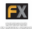 富驛酒店集團